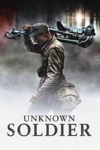 فیلم Tuntematon sotilas 2017