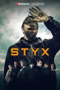 سریال Styx