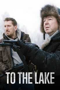 سریال To the Lake