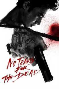 فیلم کره ای No Tears for the Dead 2014