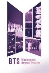مستند BTS Monuments: Beyond the Star