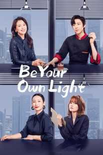 سریال Be Your Own Light
