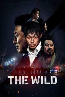 فیلم کره‌ای The Wild 2023