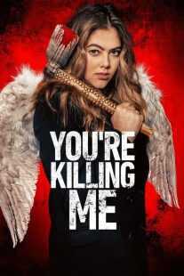 فیلم You’re Killing Me 2023