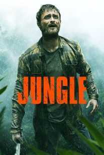 فیلم Jungle 2017