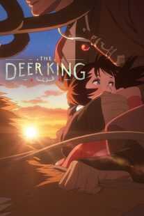 انیمه The Deer King 2021