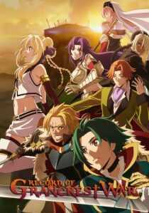 انیمه Record of Grancrest War
