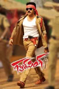 فیلم هندی Gabbar Singh 2012