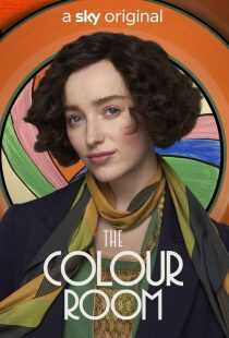 فیلم The Colour Room 2021