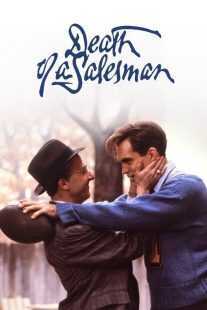 فیلم Death of a Salesman 1985