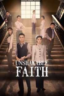 سریال Unshakable Faith