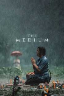 فیلم کره‌ای The Medium 2021