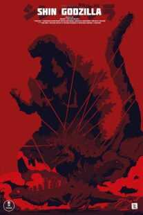 فیلم Shin Godzilla 2016