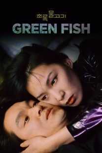 فیلم کره‌ای Green Fish 1997