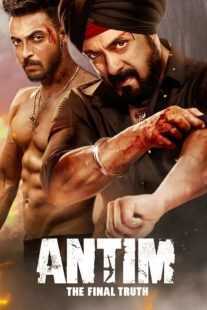فیلم هندی Antim: The Final Truth 2021