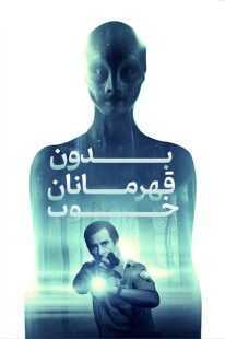 فیلم No Good Heroes 2016