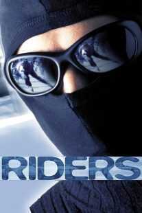 فیلم Steal 2002