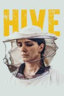فیلم Hive 2021