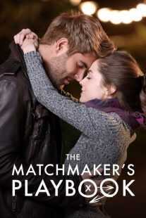 فیلم The Matchmaker’s Playbook 2018