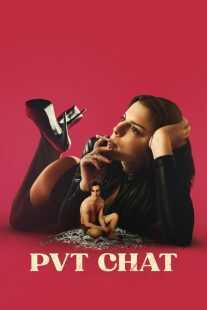 فیلم PVT CHAT 2020