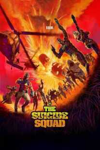 فیلم The Suicide Squad 2021