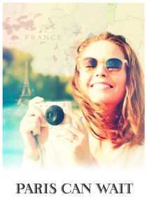 فیلم Paris Can Wait 2016