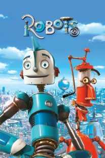 انیمیشن Robots 2005