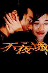 فیلم Sleepless Town 1998