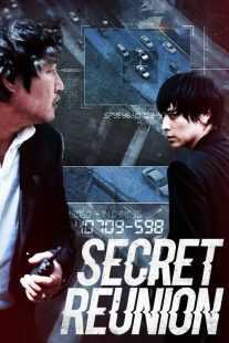 فیلم کره ای Secret Reunion 2010
