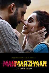 فیلم هندی Husband Material 2018