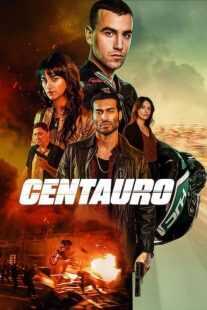 فیلم Centaur 2022