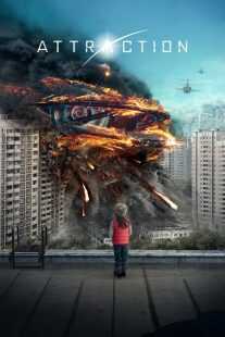 فیلم Attraction 2017