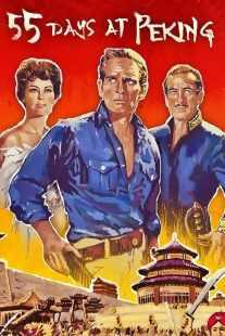 فیلم 55 Days at Peking 1963