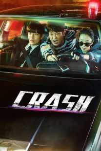 سریال کره‌ای Crash