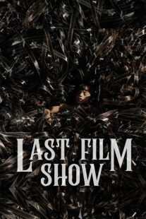 فیلم هندی Last Film Show 2021