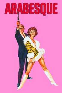 فیلم Arabesque 1966