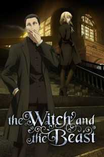 انیمه The Witch and the Beast (Majo to Yajuu)