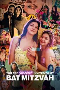 فیلم You Are So Not Invited to My Bat Mitzvah 2023