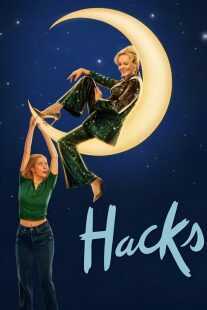 سریال Hacks