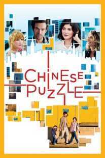 فیلم Chinese Puzzle 2013