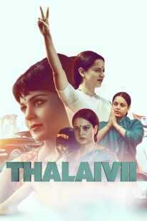 فیلم هندی Thalaivi 2021