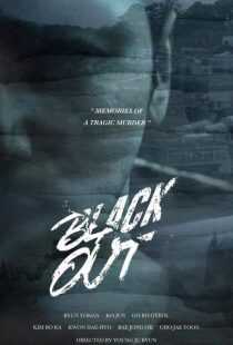 سریال کره‌ای Black Out (Death to Snow White)
