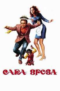 فیلم Cara sposa (Sweetheart) 1977