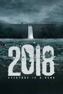 فیلم هندی 2018 2023