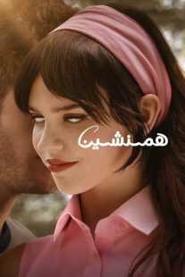 فیلم Companion 2025