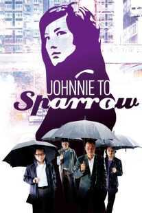 فیلم Sparrow 2008