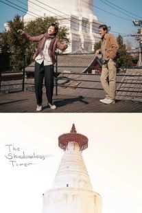 فیلم The Shadowless Tower 2023
