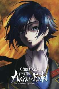 انیمه Code Geass: Akito the Exiled – The Wyvern Arrives 2012