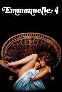 فیلم Emmanuelle IV 1984