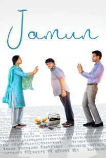 فیلم هندی Jamun 2021